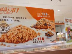 -多乐之日(富力城店)
