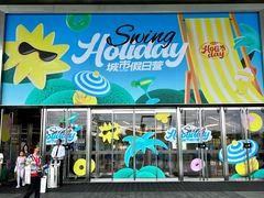 -首开·龙湖成都西宸天街