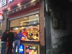 -品忆香炒货工坊(西稍门店)
