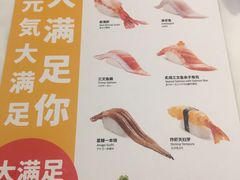 菜单-元气寿司(金光华店)