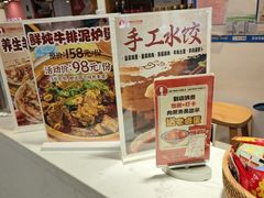 -兰州陈记牛肉面 ·烧烤· 铜锅涮肉(万达店)