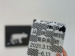 -时代美术馆-成都馆