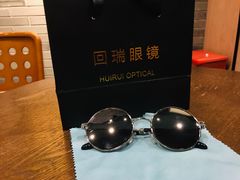 -回瑞眼镜·蔡司·依视路官方授权店(广益路万达店)