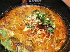 -五味草堂五谷渔粉(茂业店)