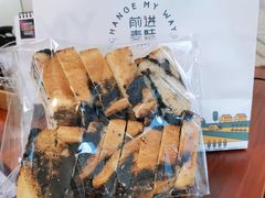 -前进麦味·天然烘焙(凯德1818店)