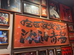 -王繁星面馆(西安熙地港店)