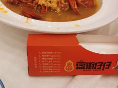 -簋街仔仔小龙虾(总店)