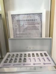 点击看大图 -SKIN79皮肤管理中心