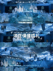 -华盛外滩宴会中心(越城店)
