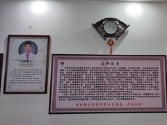 -张钰强中医正骨推拿连锁(唐家人才公寓店)