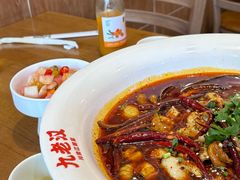 -九老汉·川渝江湖菜(合川路2店)