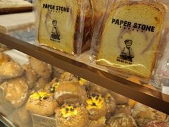 -PAPER STONE BAKERY(天环店)