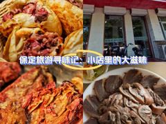 -闫家驴肉老店(华电一校店)