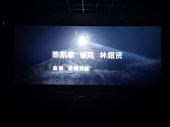 -UME影城(中国巨幕高新店)