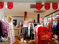 -摩登百货(岗顶店)