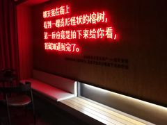 -成都太古里总府王府井亚朵X酒店