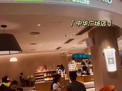门面-奈雪的茶(中华广场店)
