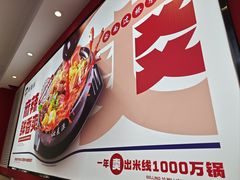 -沁麦源过桥米线(总店)
