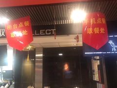 门面-麦当劳(莆田荔城大道万达店)