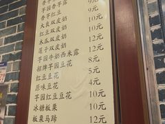 -冰神糖水铺(国贸中心店)