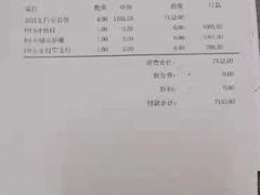 -绿地御豪温泉酒店·御泉中餐厅