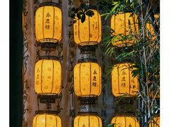-广州西关永庆坊旅游区