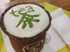 -茶是一枝花泡茶店