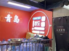-吴草鸡爪오초닭발(城阳总店)