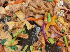 -一烙锅(友谊店)