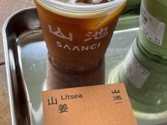 -SAANCI山池咖啡(海上世界文化艺术中心店)