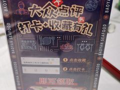 -宝燕海货工场(长江国际店)