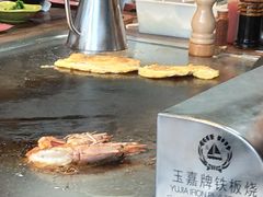 -大成铁板烧•板前(复古餐厅石老人店)
