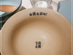 -局气 烤鸭·北京菜(武清店)