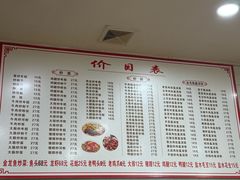 -凡老头米线砂锅(古荡新村西粮站)