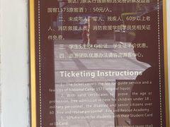 -泸州老窖景区