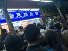 -闻酥园(青羊区文殊坊店)