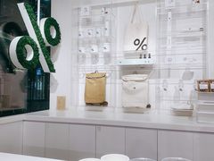 -% Arabica阿拉比卡咖啡(前滩太古里店)