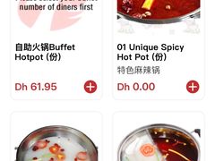 -7火锅(阿布扎比店)