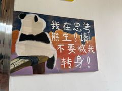 -无锡动物园·太湖欢乐园