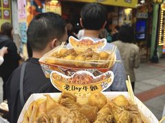 -老day牛杂(官也街总店)