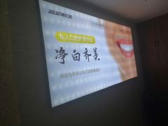 -藁城德伦口腔医院