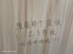 -谜盒子奇幻密室(南屏店)