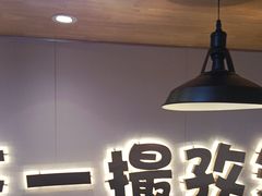 -塔兰齐新疆孜然火锅(鲤鱼山路店)