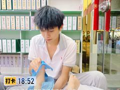 -郑远元专业修脚房(昌里东路店)