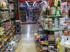 -百荣世贸商城