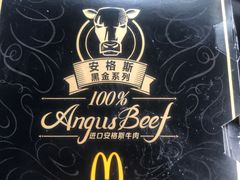 -麦当劳(望京国际商业中心店)
