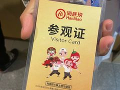 -海底捞火锅(上地华联店)