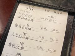 -曾福兴