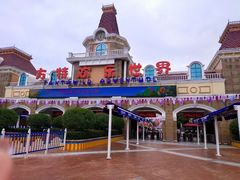 -郑州方特欢乐世界