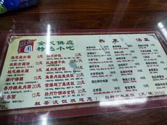 -粗茶淡饭(东关街店)